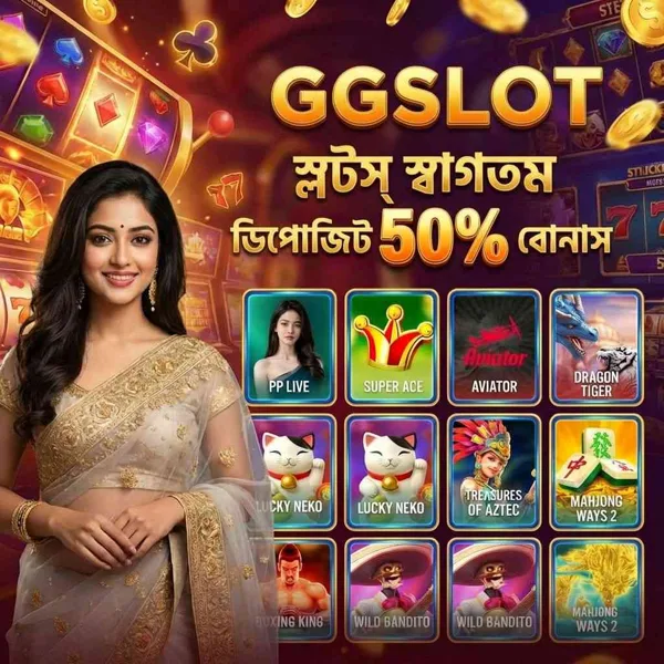 GGSLLOT